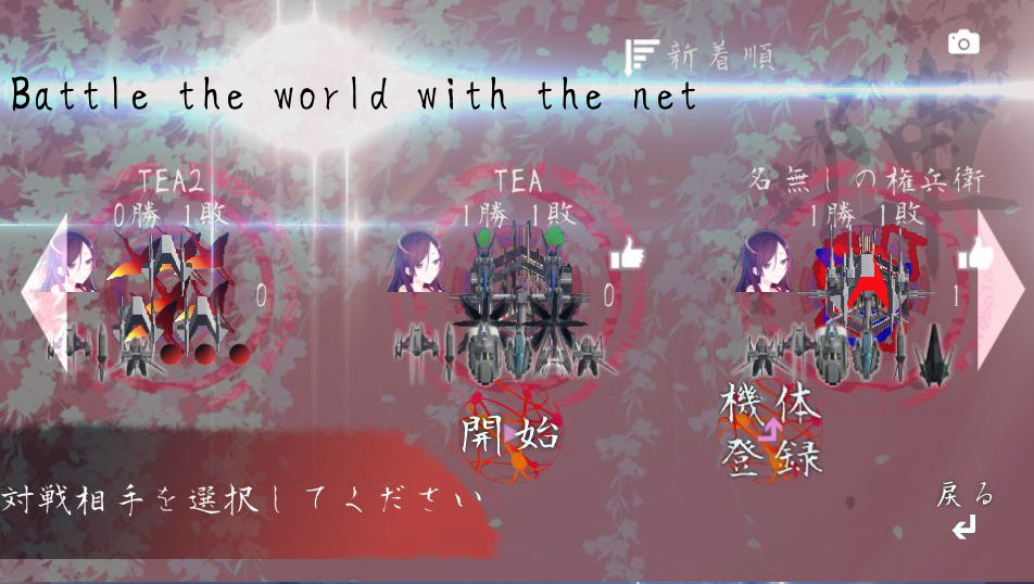 Cuplikan Layar Game ONONOKI Japanese strategy