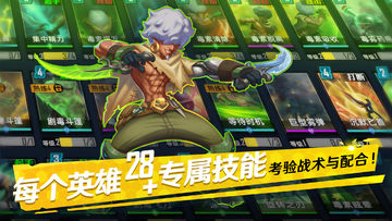 边缘迷阵-魂武 Game Screenshot