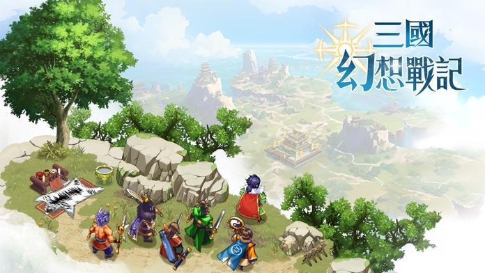 三國幻想戰記 ภาพหน้าจอเกม