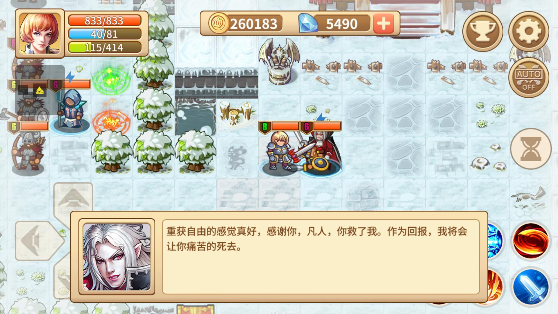 欧陆迷城 Game Screenshot