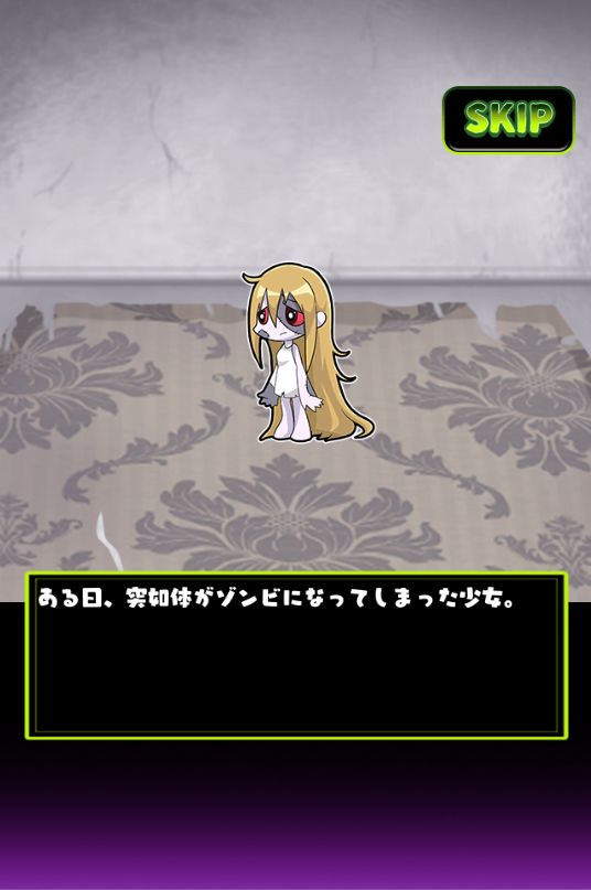 Screenshot of Gurokawa Zombie Girl
