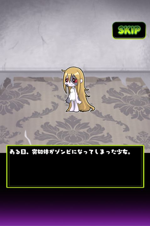 Screenshot 1 of Gurokawa Zombie Girl 1