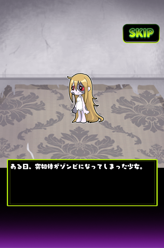 Gurokawa Zombie Girl Game Screenshot