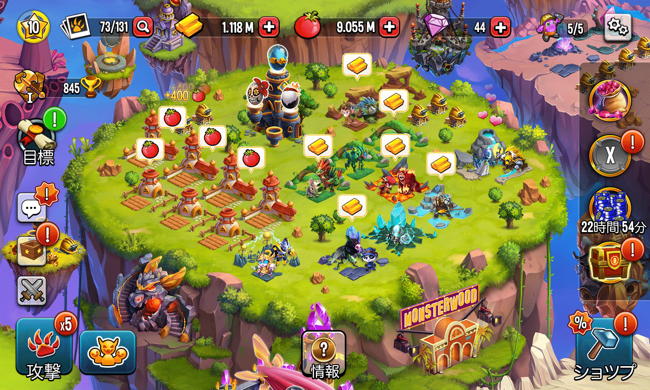 モンスターの伝説 (Monster Legends) ゲームのスクリーンショット