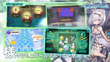 ANGELICA ASTER Game Screenshot