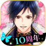 鏡の中のプリンセス Love Palace