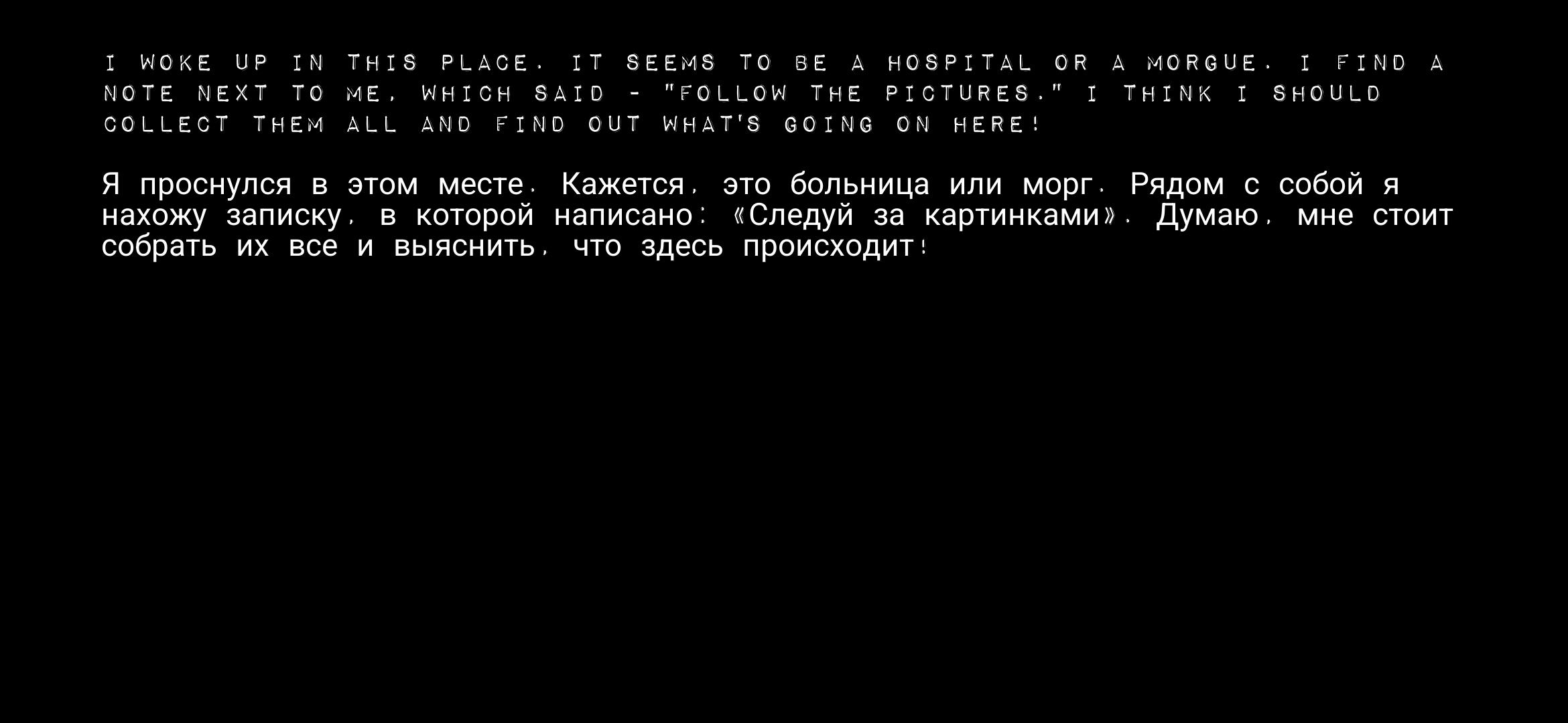 Screenshot 3 of Dark Hallways: Bloody Escape 