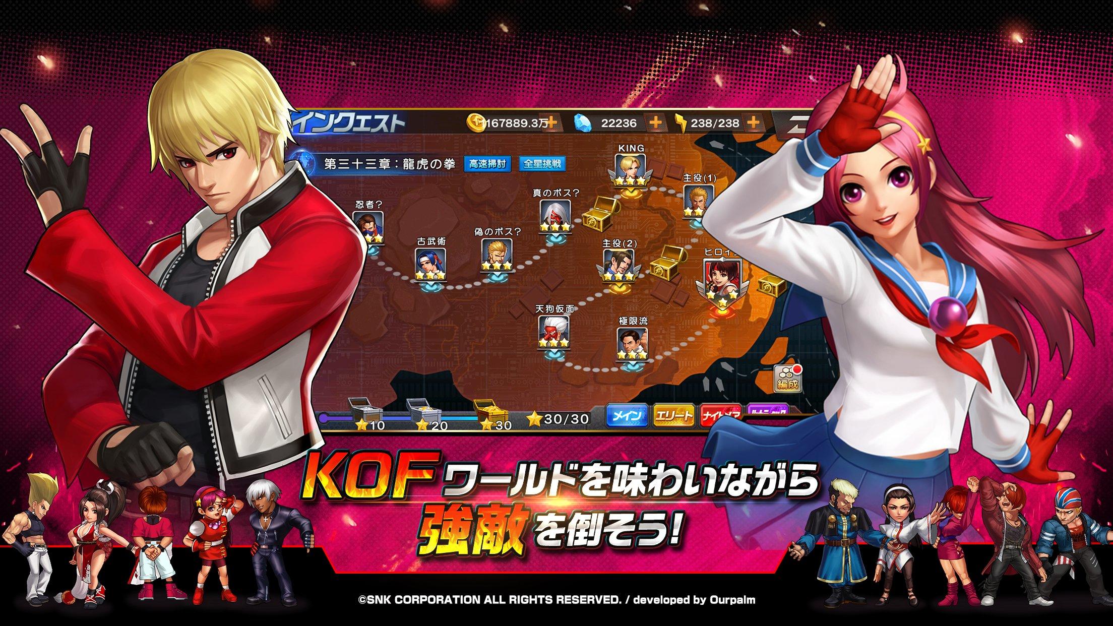 THE KING OF FIGHTERS '98 UM OL 遊戲截圖