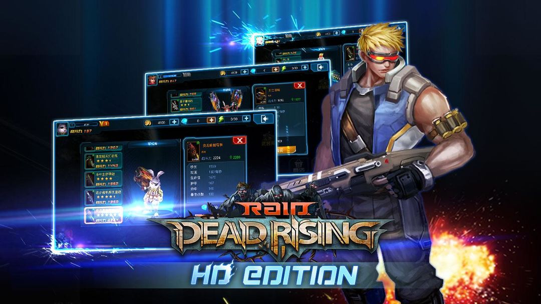 Raid:Dead Rising HD 게임 스크린 샷