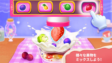 ベビーパンダのアイスクリームショップ ゲームのスクリーンショット