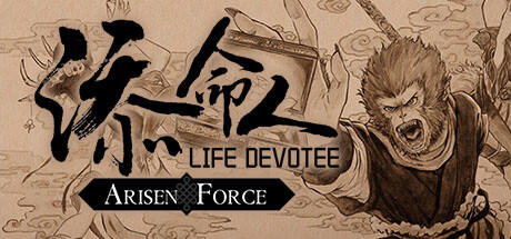 Banner of Arisen Force: Life Devotee 