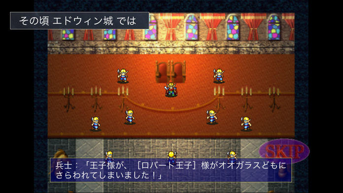 FirstQueen1 Game Screenshot