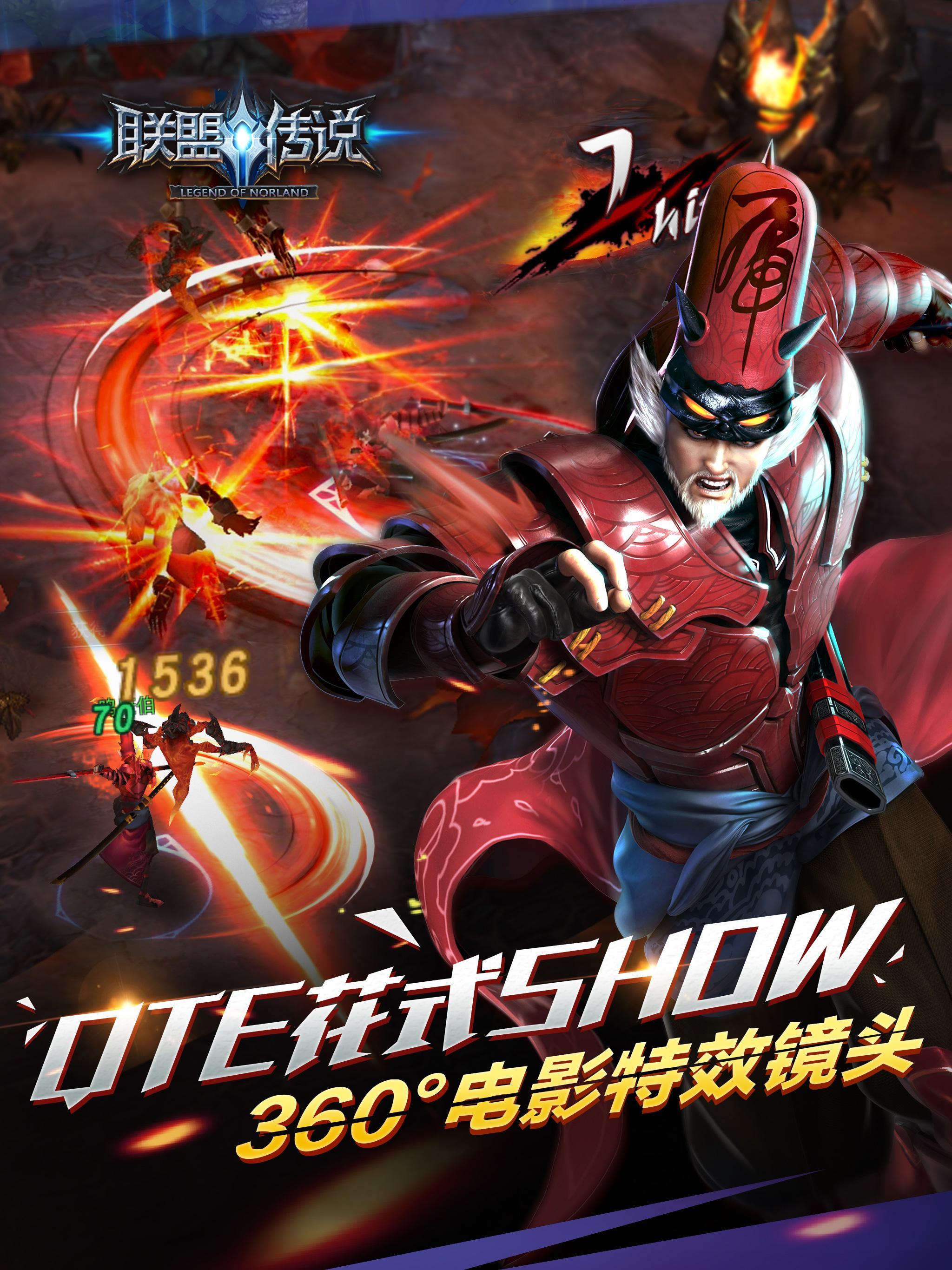 Legend of Norland - Epic ARPG Game Screenshot