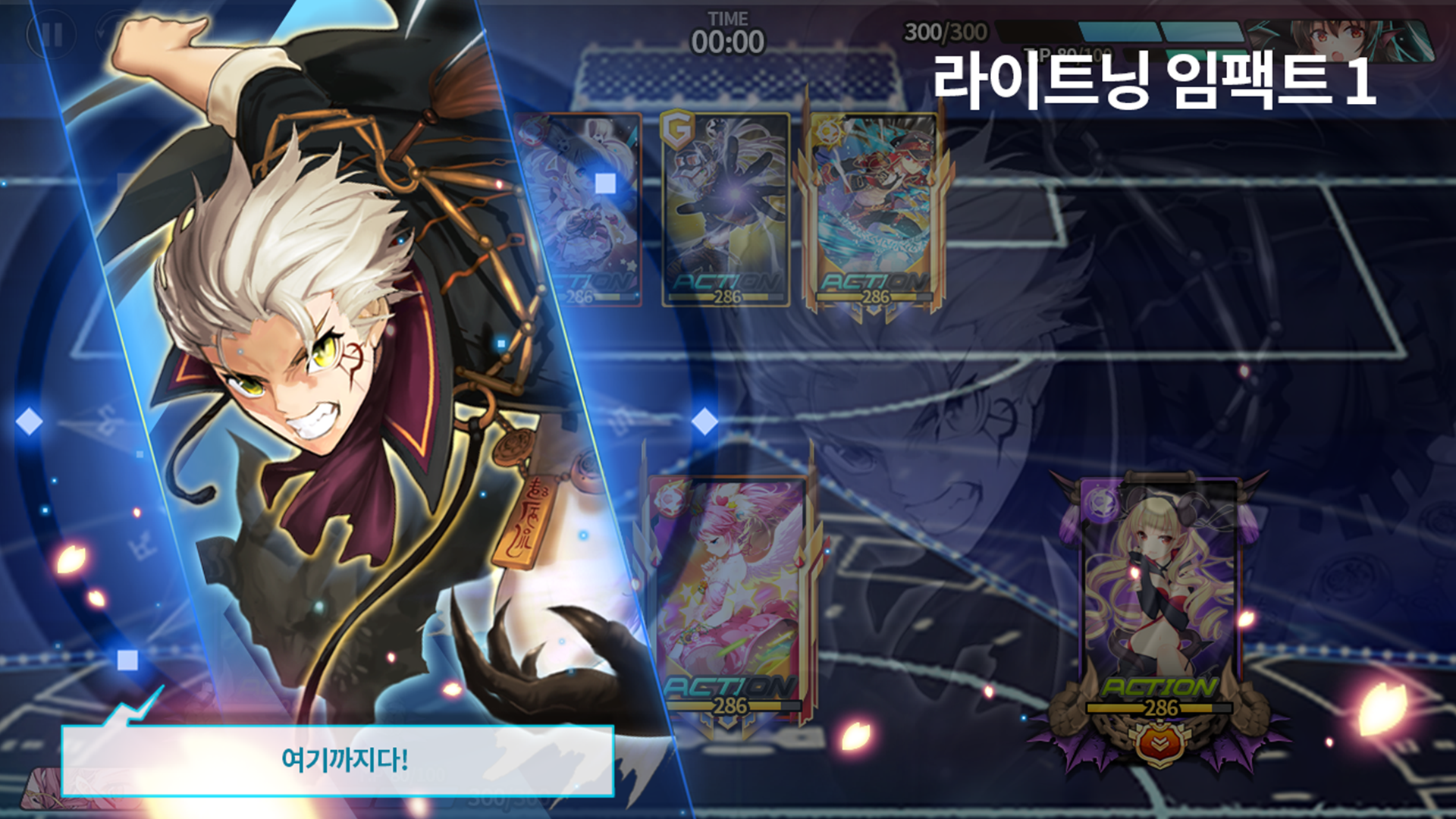 사커스피리츠 게임 스크린샷