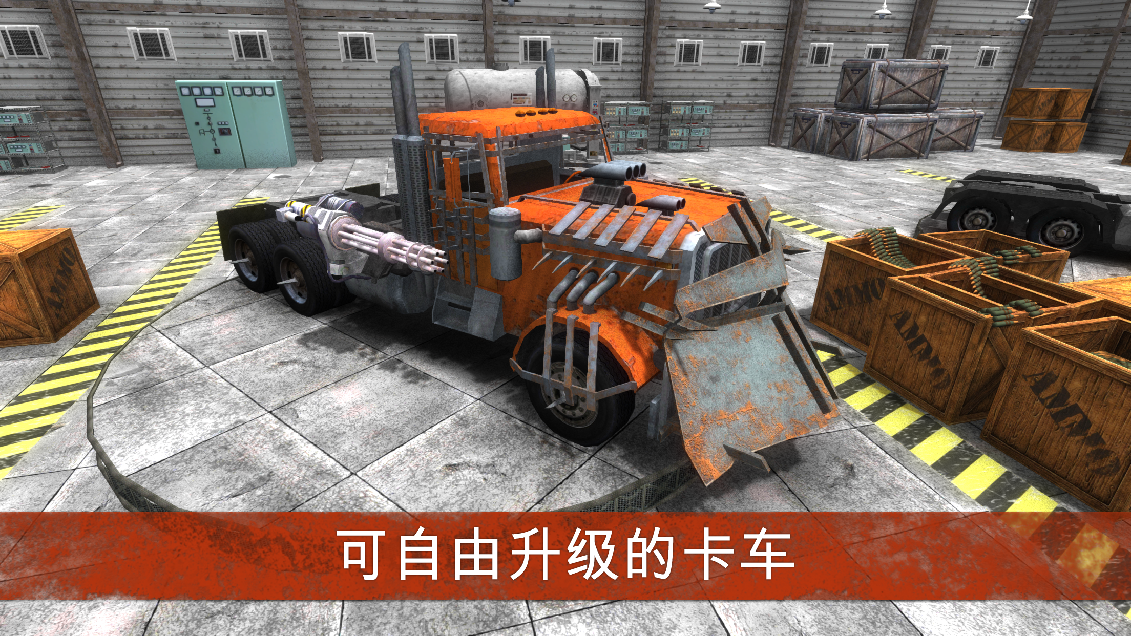 死亡卡车-末世之路  [Death Truck Hero - 게임 스크린샷