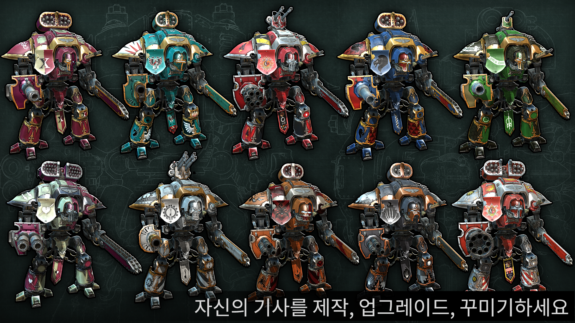 Warhammer 40,000: Freeblade 게임 스크린샷