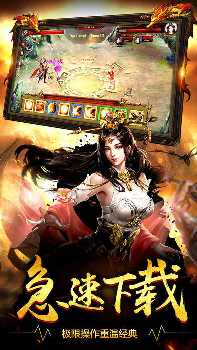 三国风云录：大战吕布 Game Screenshot