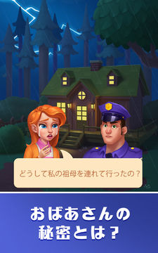 Merge Farm Life: Mansion Decor ゲームのスクリーンショット