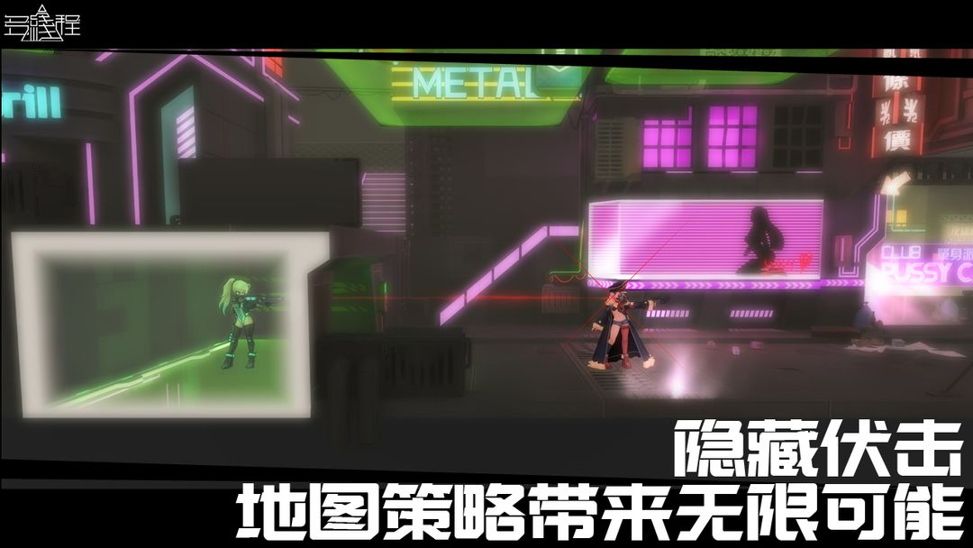 Screenshot of 多线程