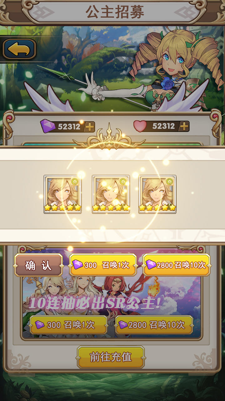 魔王斗公主 ภาพหน้าจอเกม