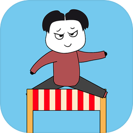 随机跨栏大冒险