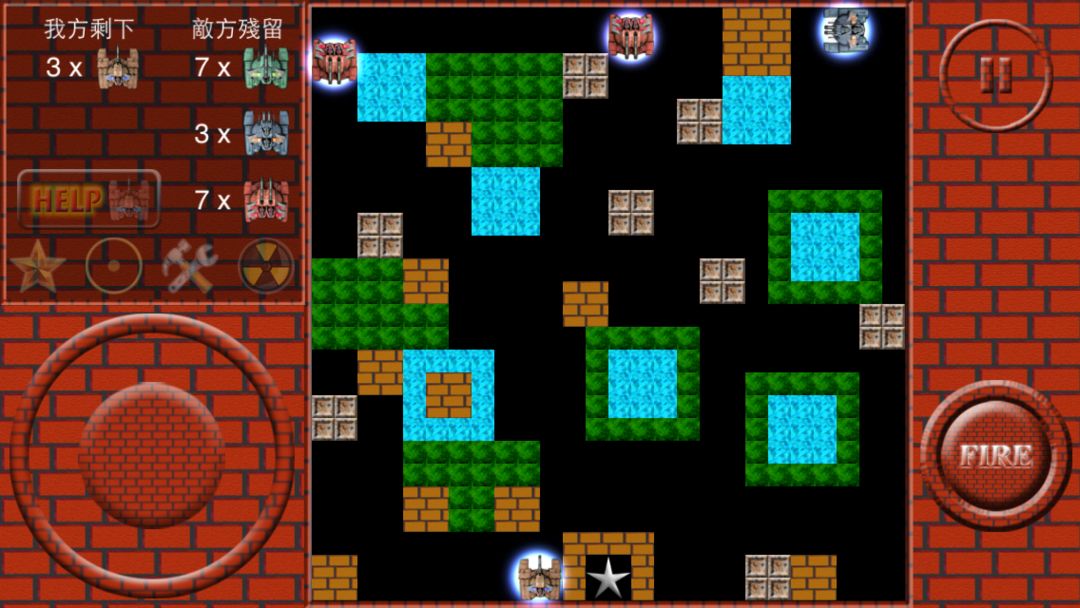 Super Tank Battle - NES Memory 게임 스크린 샷