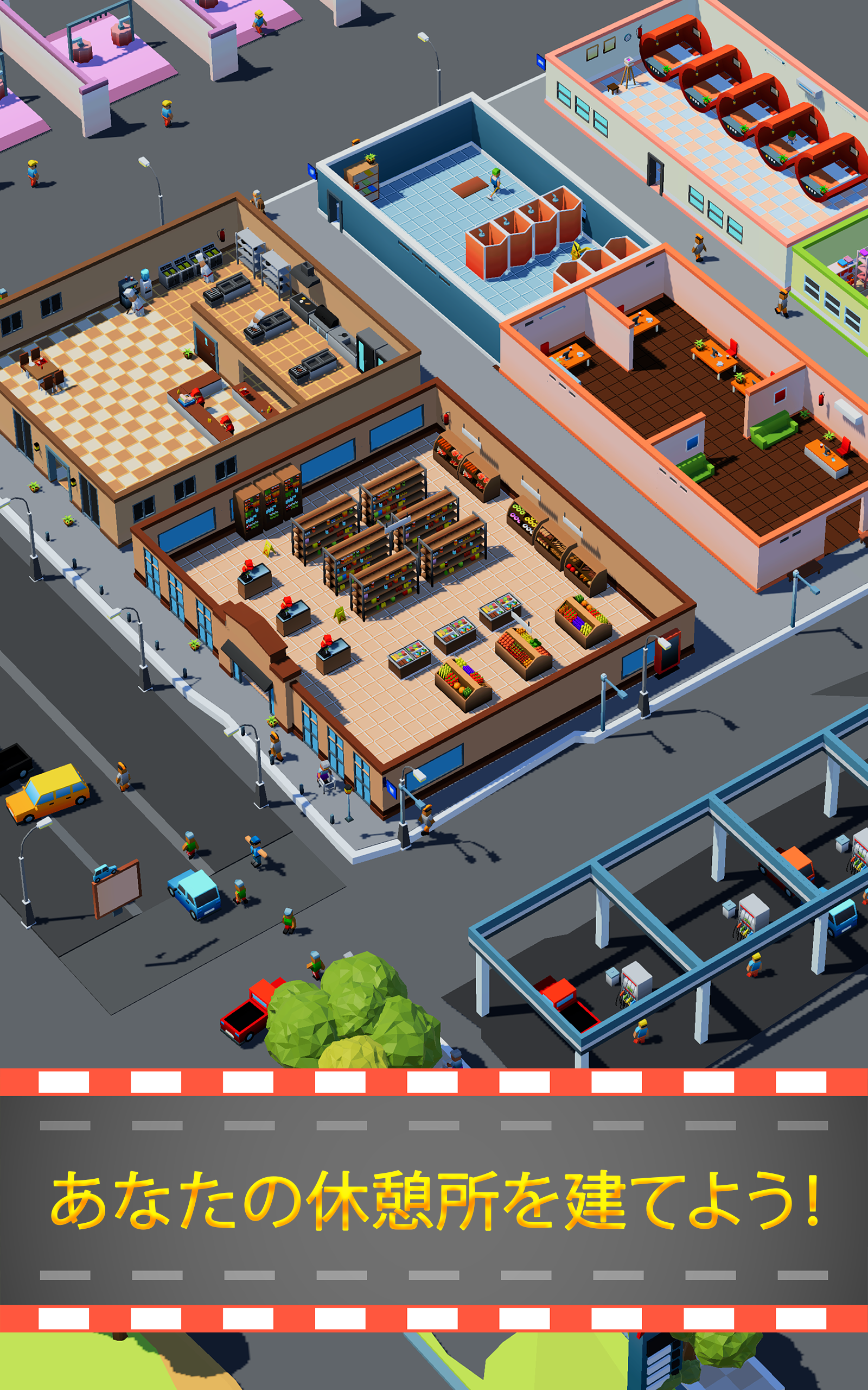 レスト ストップ タイクーン ゲームのスクリーンショット