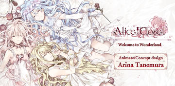 Banner of Alice Closet: Anime Dress Up 