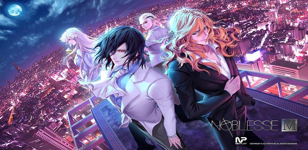 Noblesse M Global screenshot