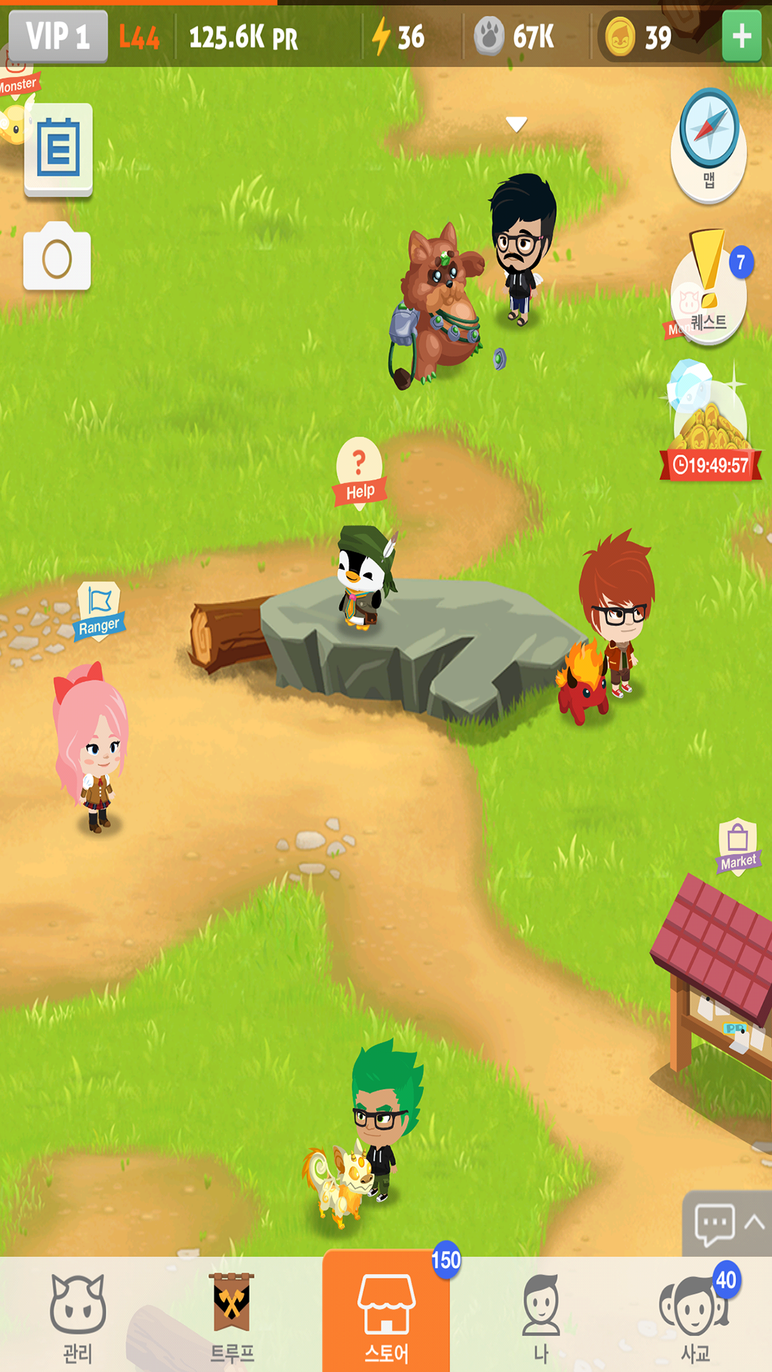 Battle Camp 배틀캠프 게임 스크린샷