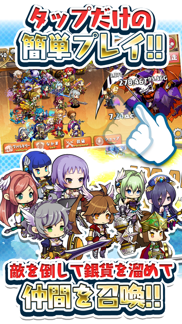 ぷちドラシル 〜ゆるドラ外伝〜 遊戲截圖