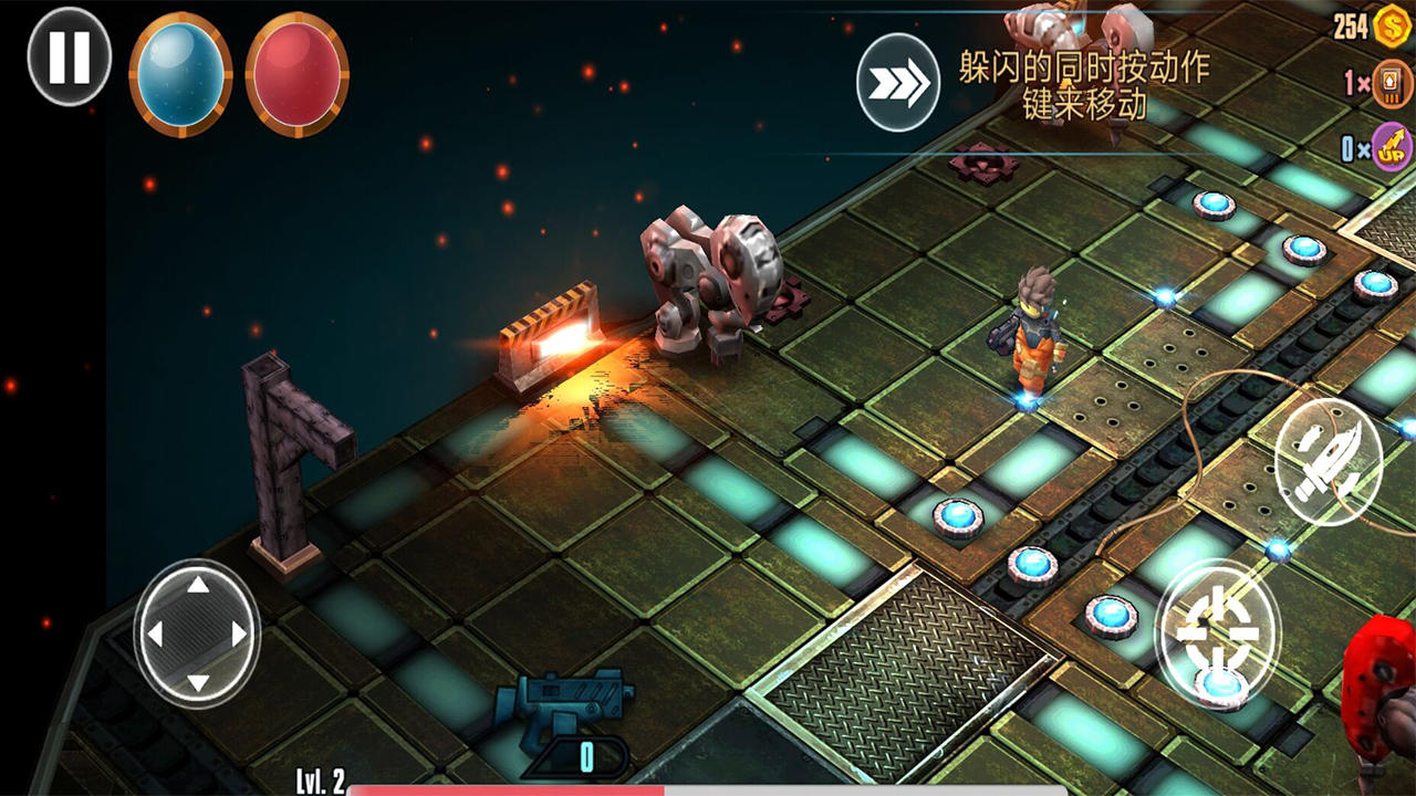 星空合金 ゲームのスクリーンショット