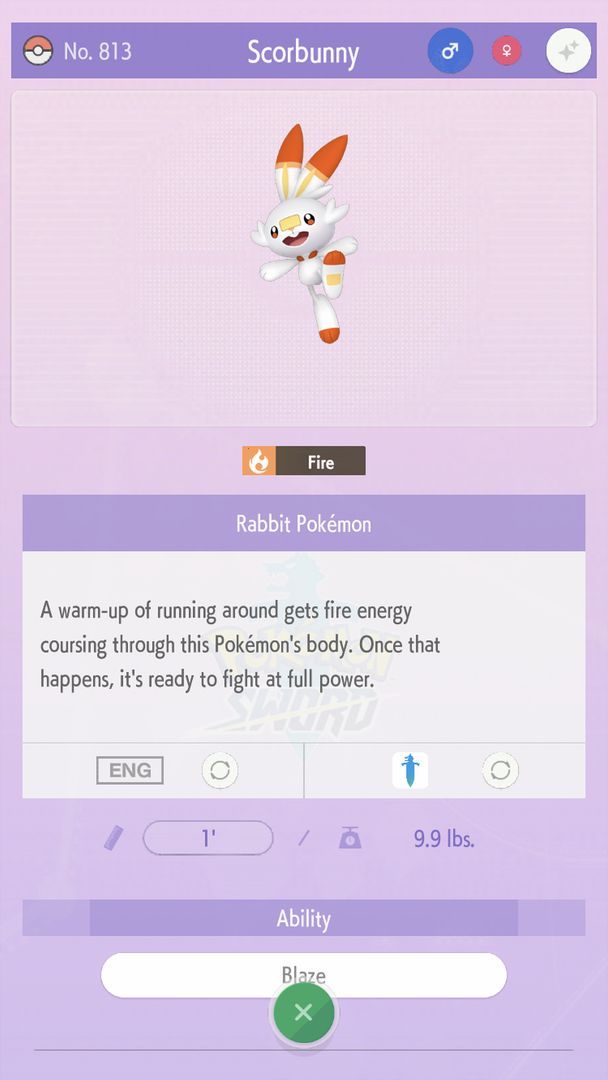 Pokémon HOME screenshot game