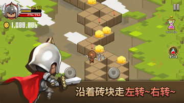 砖块王国 Game Screenshot