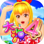 CR大海物語4