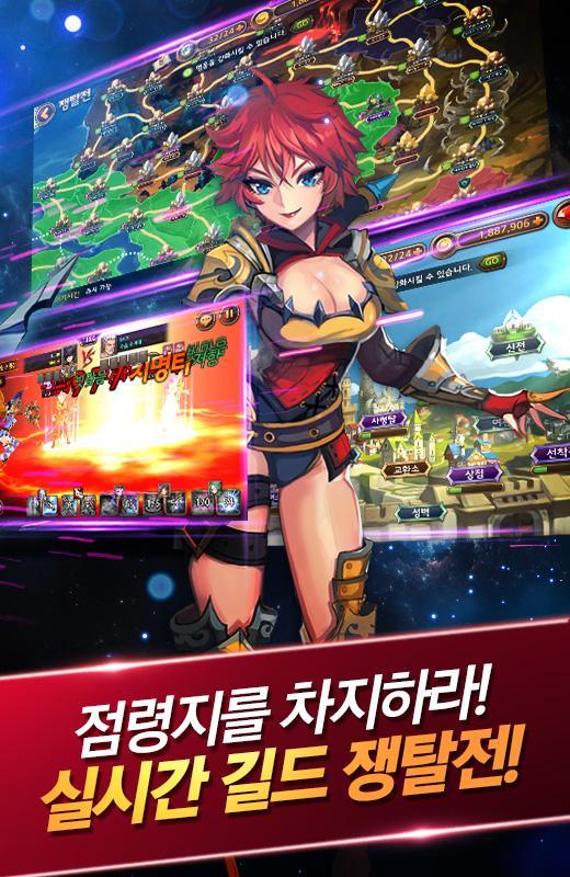 히어로스톤 for Kakao Game Screenshot