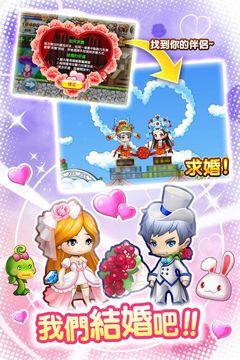 小小冒險 Game Screenshot