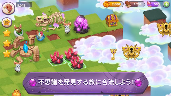 Screenshot 1 of 結合魔法! (Merge Magic!) 6.6.0