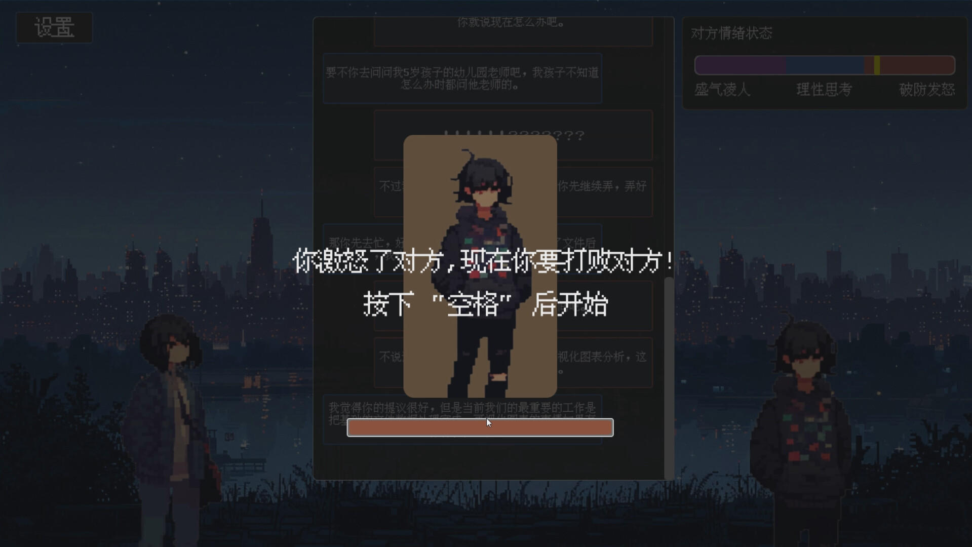 Screenshot 1 of 茶言茶语 