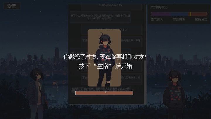 Screenshot 1 of 茶言茶语 