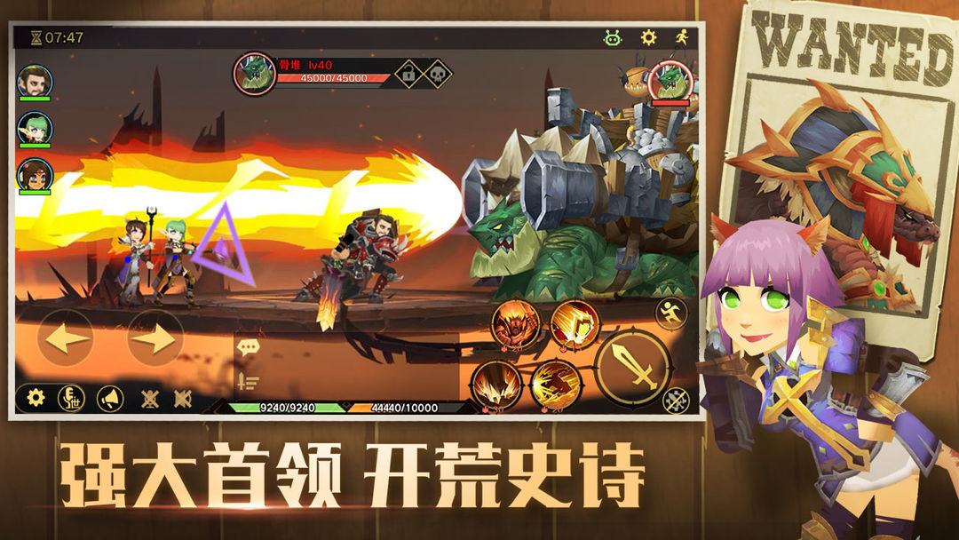 Screenshot of 无尽远征