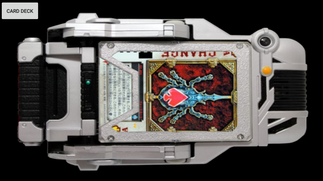 Blade Driver 遊戲截圖