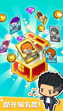 影城大亨 ゲームのスクリーンショット