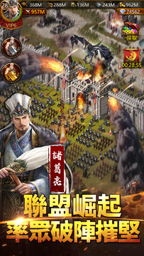 文明霸業 遊戲截圖