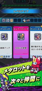 メダロットサバイバー サバイバー アクションゲーム ภาพหน้าจอเกม