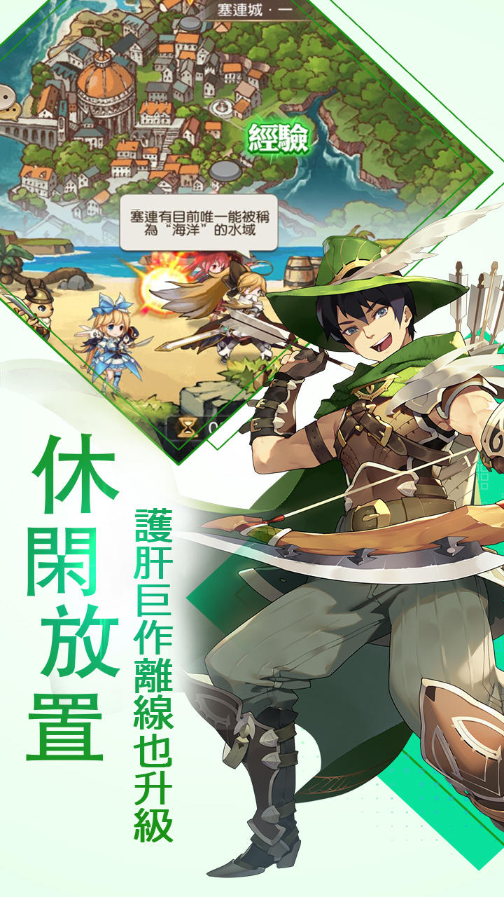蒼之紀元 Game Screenshot