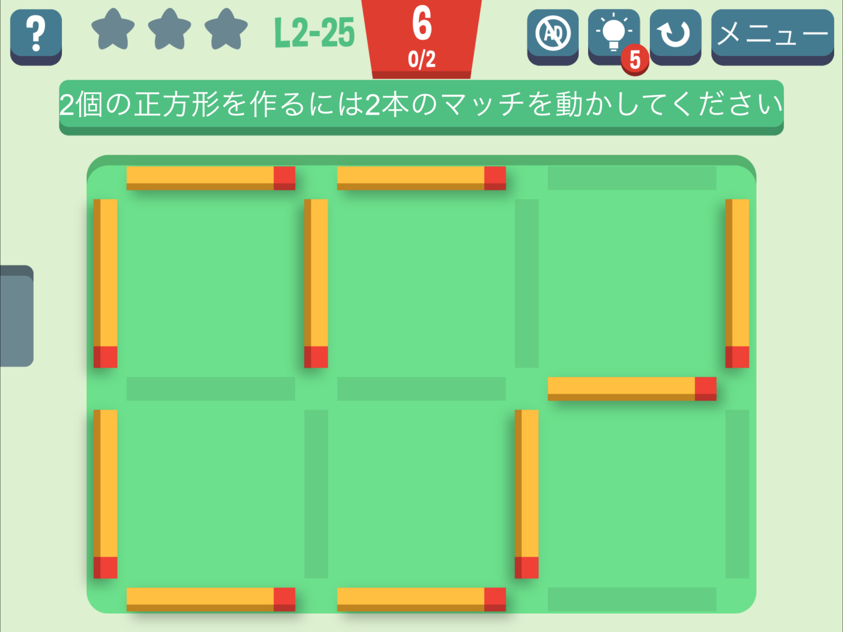 マッチを移動 ゲームのスクリーンショット