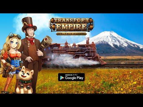 Screenshot dari video トランスポート・エンパイア・Transport Empire