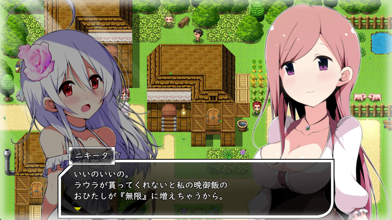 Screenshot 1 of Laura of Reigetsu 