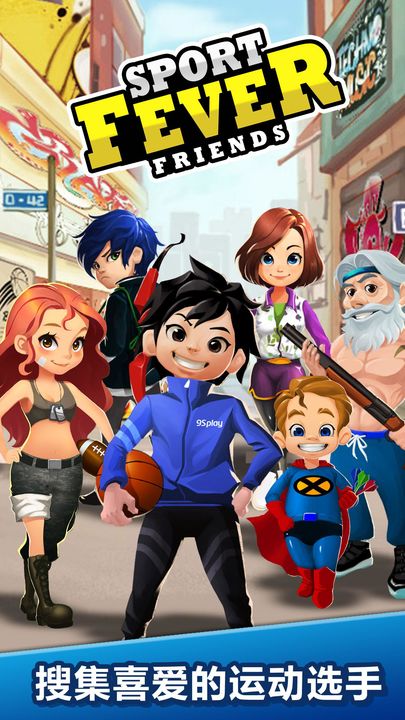 Sport Fever Game Screenshot